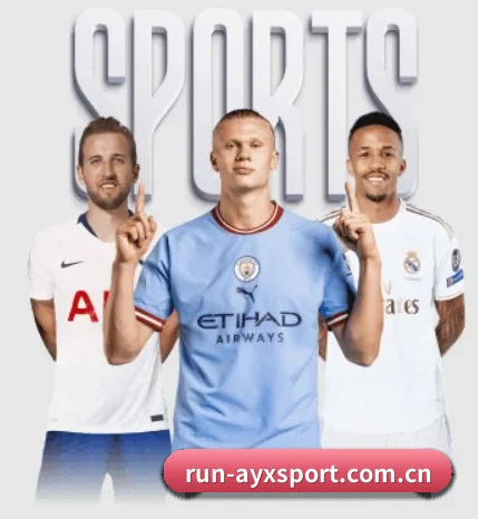 爱游戏全站围绕看球场景设计的核心服务